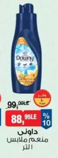 available at بيم ماركت in Egypt - القاهرة