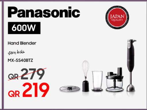 available at Techno Blue in Qatar - Doha