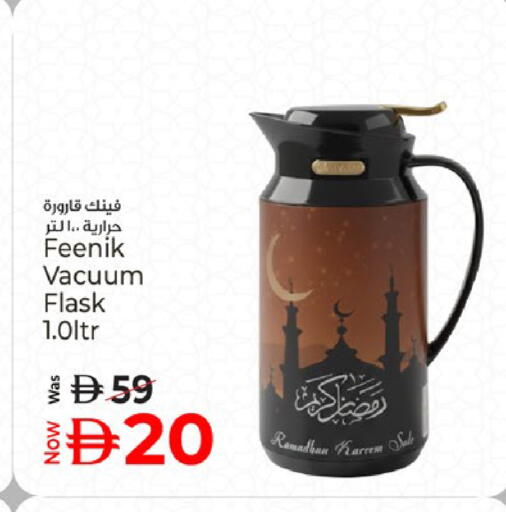 available at كنز هايبرماركت in الإمارات العربية المتحدة , الامارات - الشارقة / عجمان