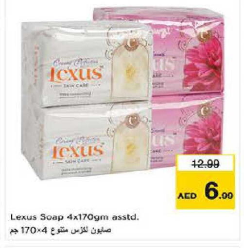 available at Last Chance  in UAE - Fujairah