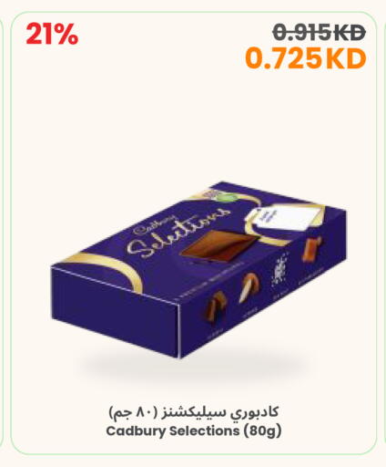 available at The Sultan Center in Kuwait - Jahra Governorate