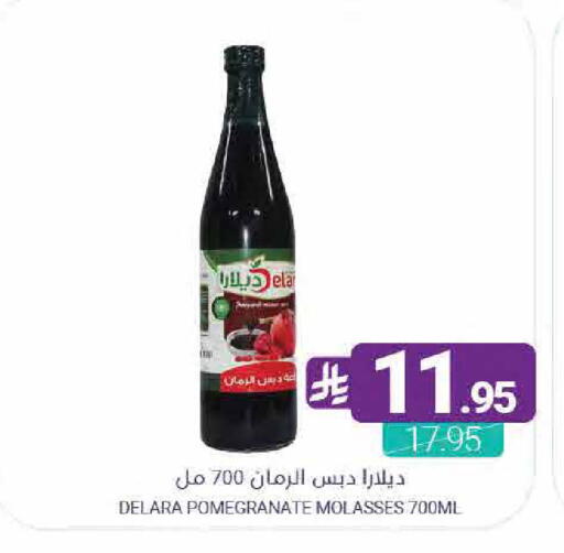 Pomegranate available at اسواق المنتزه in مملكة العربية السعودية, السعودية, سعودية - القطيف‎