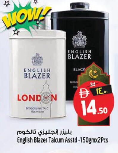 available at SAFARI HYPERMARKET  in UAE - Ras al Khaimah