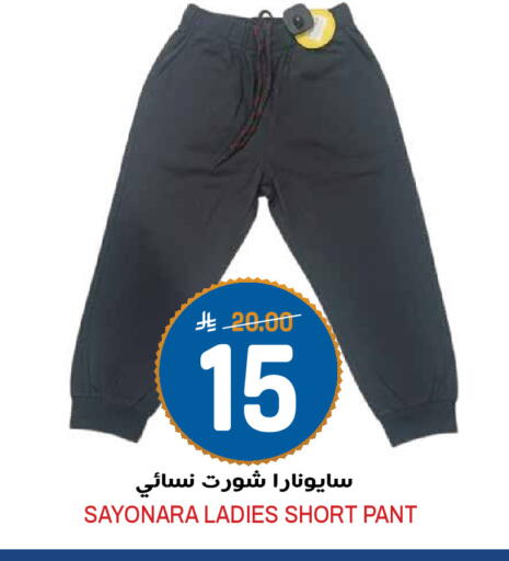available at Grand Hyper in KSA, Saudi Arabia, Saudi - Riyadh