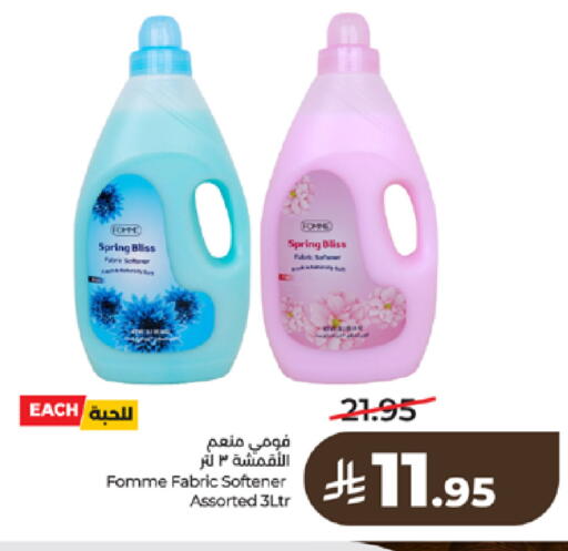 available at لولو هايبرماركت in مملكة العربية السعودية, السعودية, سعودية - تبوك