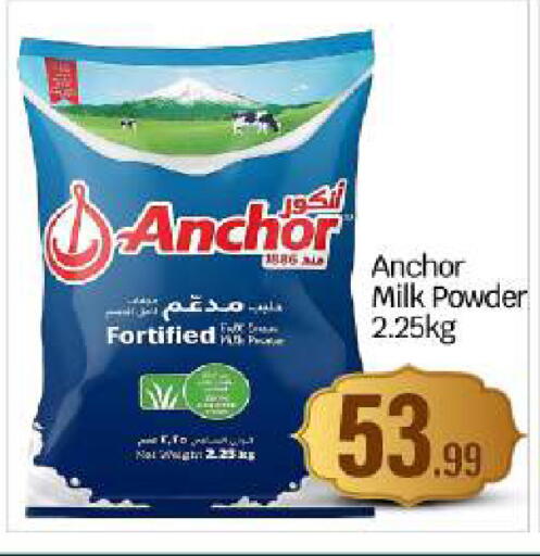available at BIGmart in UAE - Abu Dhabi