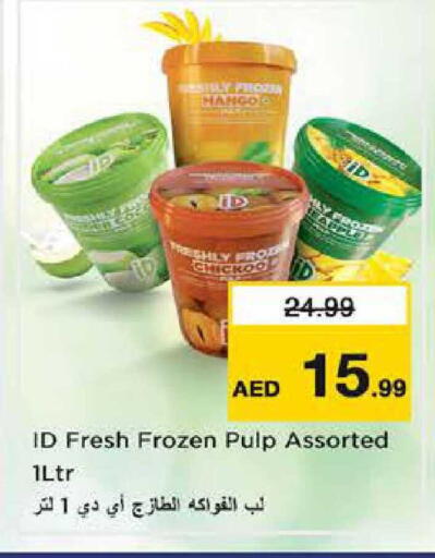 Mango available at نستو هايبرماركت in الإمارات العربية المتحدة , الامارات - دبي