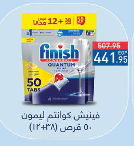 available at Seoudi Supermarket in Egypt - Cairo