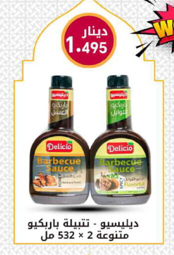 available at شركة سوق ميم المركزي  in الكويت - محافظة الجهراء