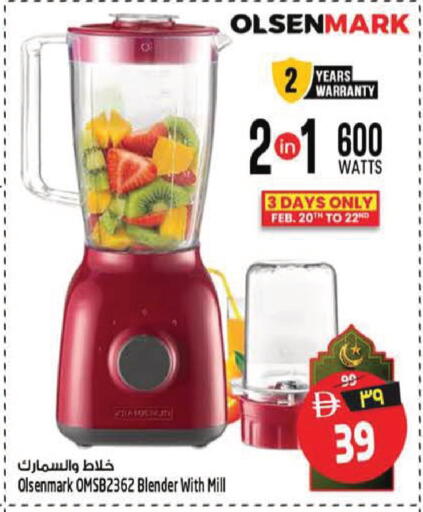 available at SAFARI HYPERMARKET  in UAE - Ras al Khaimah