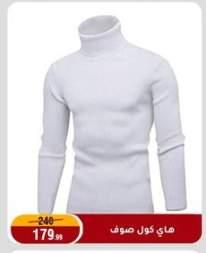 available at المرشدي in Egypt - القاهرة