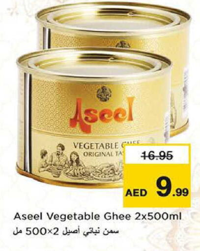 available at Nesto Hypermarket in UAE - Sharjah / Ajman