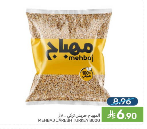 available at Mazaya in KSA, Saudi Arabia, Saudi - Dammam