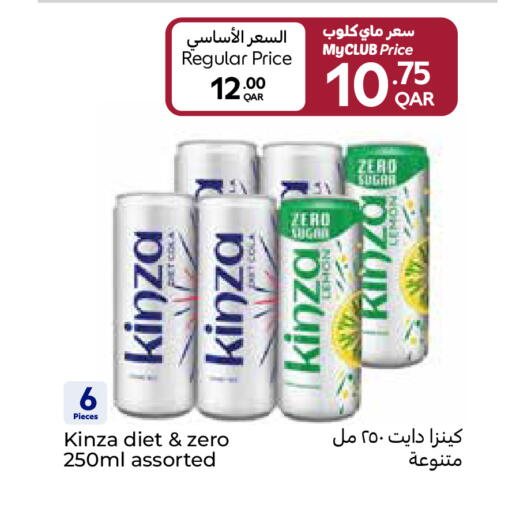 available at Carrefour in Qatar - Al Daayen