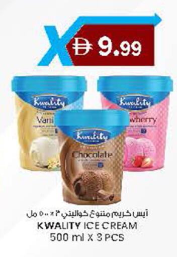 available at الصفا in الإمارات العربية المتحدة , الامارات - ٱلْعَيْن‎