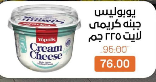 available at بيت الجملة in Egypt - القاهرة