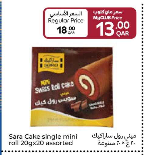 available at كارفور in قطر - أم صلال