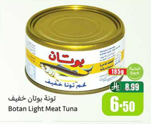 available at Othaim Markets in KSA, Saudi Arabia, Saudi - Rafha