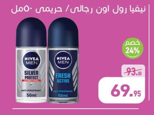 available at أسواق العثيم in Egypt - القاهرة