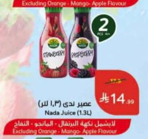 Orange Mango Apple available at Hyper Panda in KSA, Saudi Arabia, Saudi - Jeddah