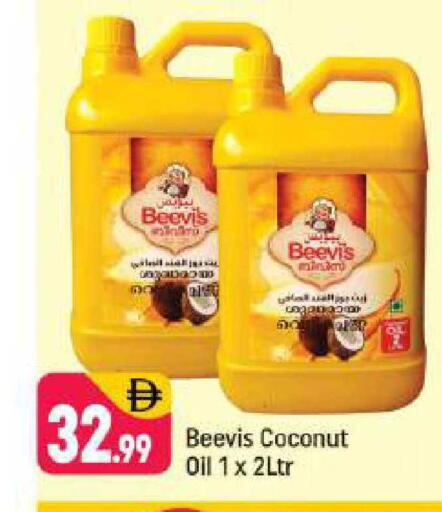 Coconut available at Shaklan  in UAE - Dubai