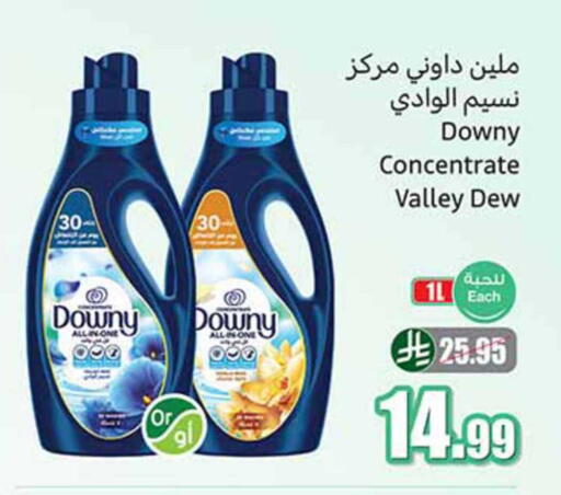 available at Othaim Markets in KSA, Saudi Arabia, Saudi - Mahayil