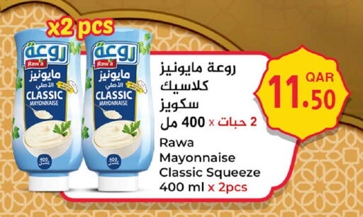 available at Dana Hypermarket in Qatar - Al Shamal