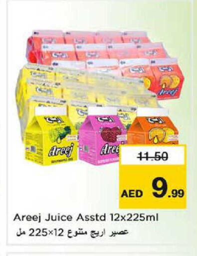 available at Nesto Hypermarket in UAE - Abu Dhabi