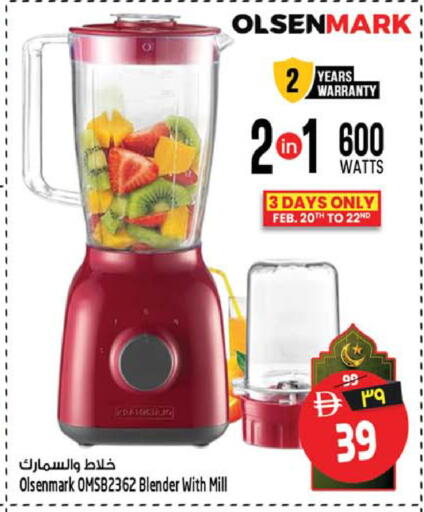 available at سفاري هايبرماركت in الإمارات العربية المتحدة , الامارات - الشارقة / عجمان