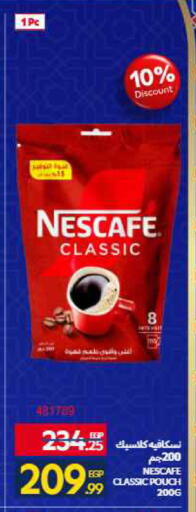 available at Carrefour  in Egypt - Cairo