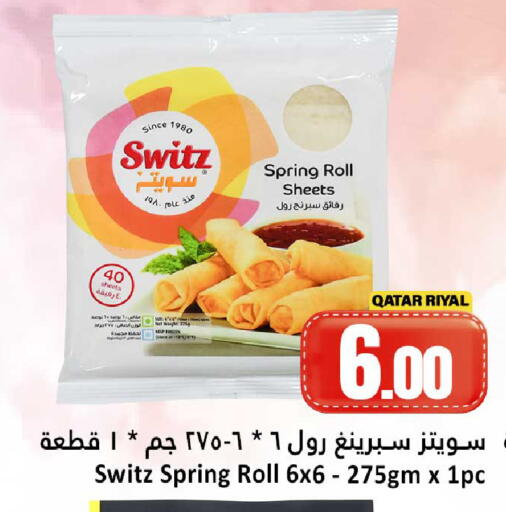 available at Dana Hypermarket in Qatar - Al Shamal