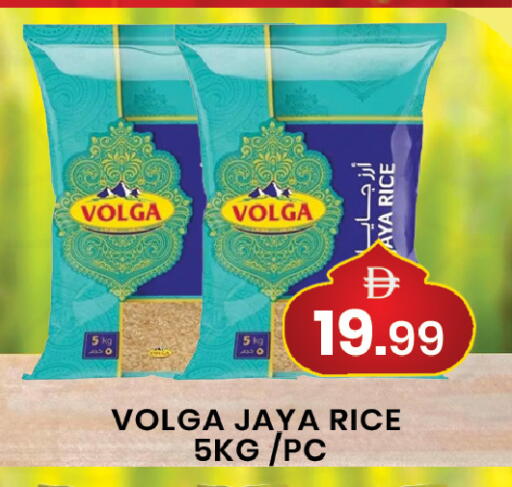 available at مبارك هايبرماركت الشارقة in الإمارات العربية المتحدة , الامارات - الشارقة / عجمان