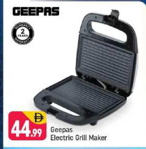 available at شكلان ماركت in الإمارات العربية المتحدة , الامارات - دبي