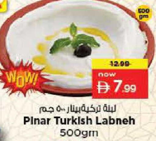 available at Last Chance  in UAE - Fujairah