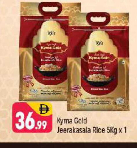 available at شكلان ماركت in الإمارات العربية المتحدة , الامارات - دبي