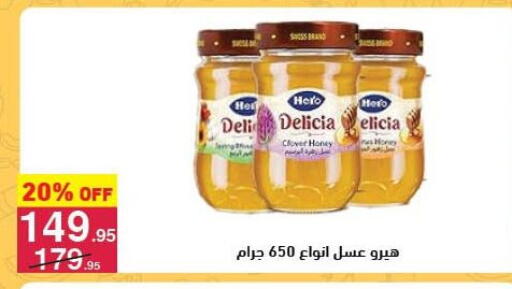 available at محمود الفار in Egypt - القاهرة