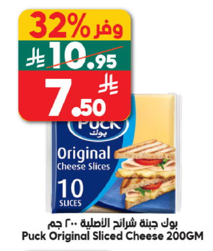 available at Dukan in KSA, Saudi Arabia, Saudi - Jeddah