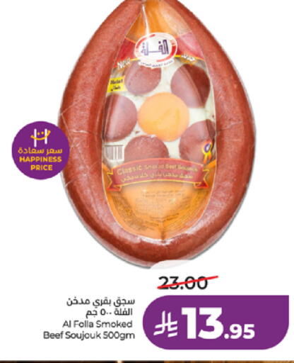 available at LULU Hypermarket in KSA, Saudi Arabia, Saudi - Yanbu