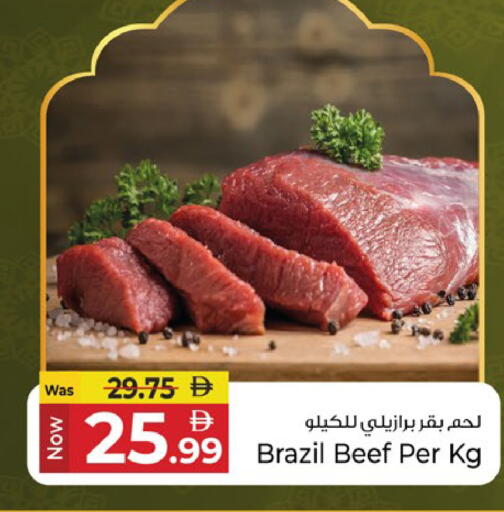 available at كنز هايبرماركت in الإمارات العربية المتحدة , الامارات - الشارقة / عجمان