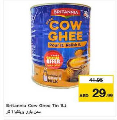 available at Last Chance  in UAE - Fujairah