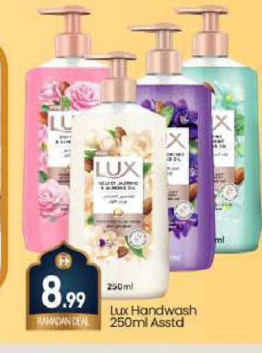 available at بيج مارت in الإمارات العربية المتحدة , الامارات - دبي