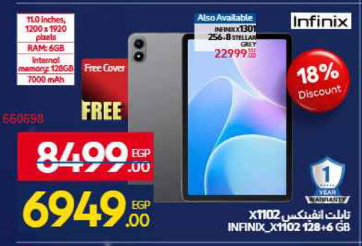 available at Carrefour  in Egypt - Cairo