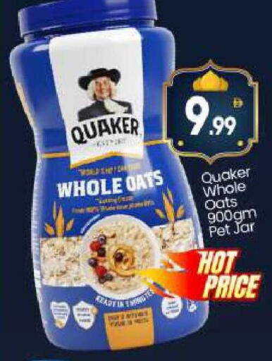 available at بيج مارت in الإمارات العربية المتحدة , الامارات - دبي