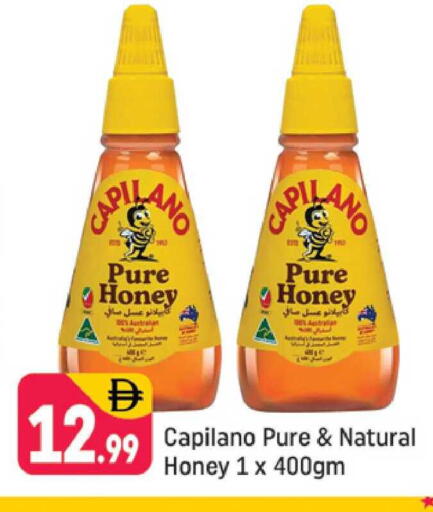 available at شكلان ماركت in الإمارات العربية المتحدة , الامارات - دبي