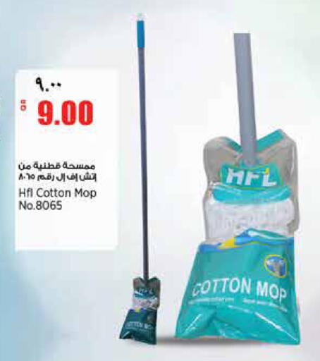 available at ريتيل مارت in قطر - الخور