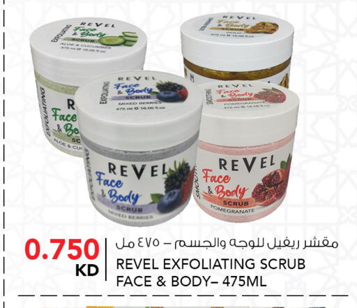 Pomegranate Cucumber available at النصر هايبر ماركت in الكويت - محافظة الأحمدي