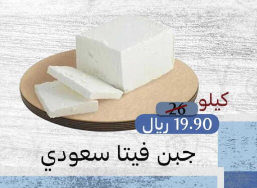 available at  مـزايــا in مملكة العربية السعودية, السعودية, سعودية - المنطقة الشرقية