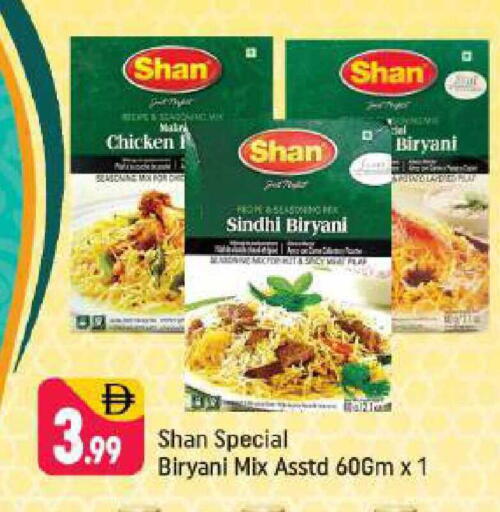 available at Shaklan  in UAE - Dubai