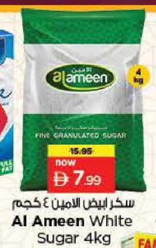 available at نستو هايبرماركت in الإمارات العربية المتحدة , الامارات - الشارقة / عجمان