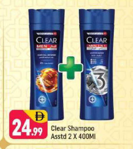 available at شكلان ماركت in الإمارات العربية المتحدة , الامارات - دبي